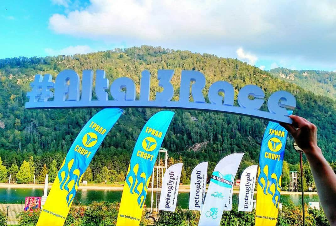 ALTAI TRI RACE на ТК "Бирюзовая Катунь"
