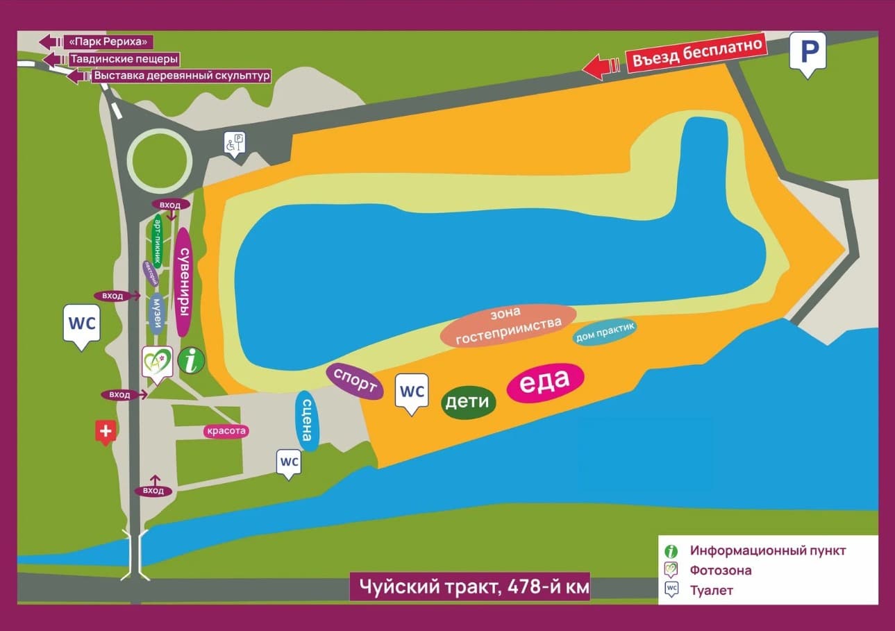 Цветение маральника 2026 shema proezda