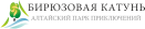 Информационный портал туристического комплекса Бирюзовая Катунь