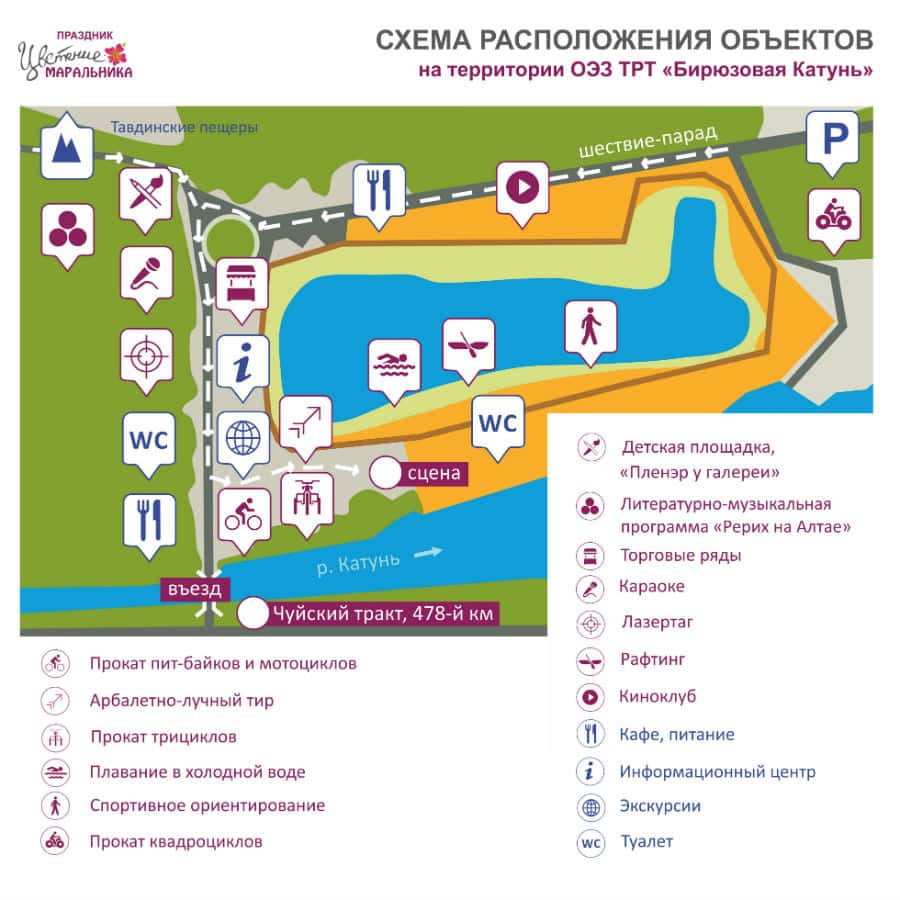 shema prazdnika